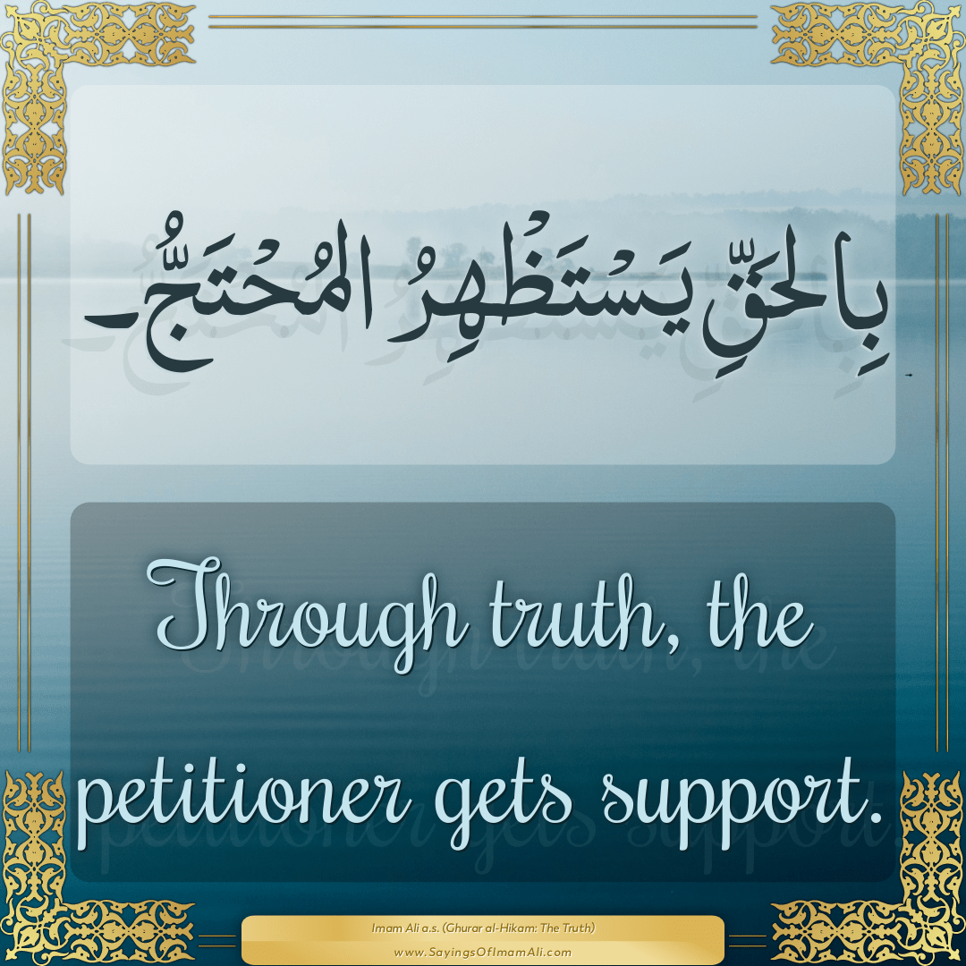 Through truth, the petitioner gets support.